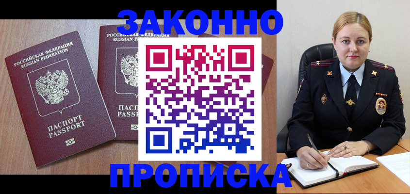 регистрация для дет. сада в Севастополе