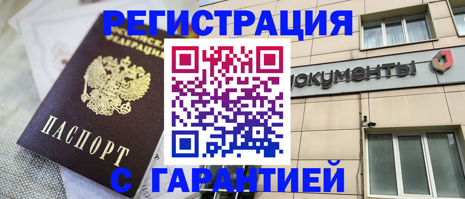найти адрес прописки в Севастополе