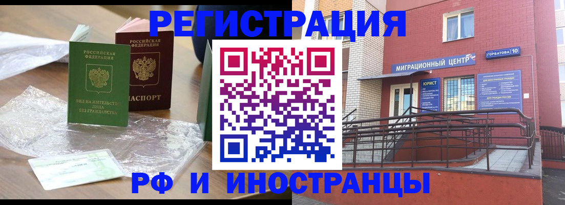 регистрация для школы в Севастополе